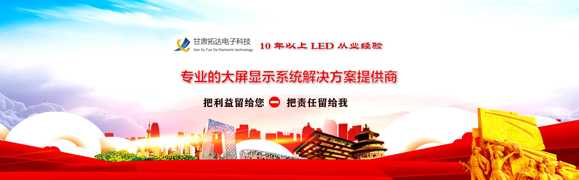 復工在即，拓達在行動?。?！